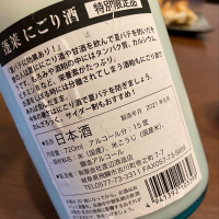 蓬莱のレビュー by_八代目ポン酒一択
