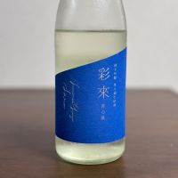 埼玉県の酒