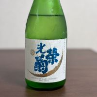 佐賀県の酒