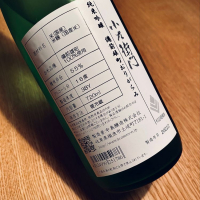 小左衛門のレビュー by_八代目ポン酒一択