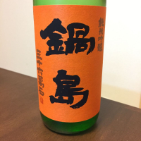 
            鍋島_
            八代目ポン酒一択さん