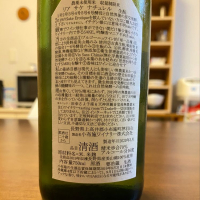 ソガペールエフィスのレビュー by_八代目ポン酒一択