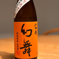 長野県の酒