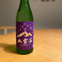 大雪渓
