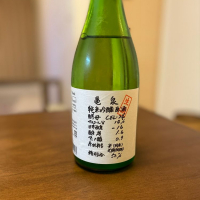 高知県の酒