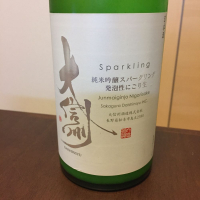 大信州