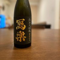 
            写楽（冩樂）_
            八代目ポン酒一択さん
