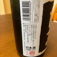 高千代のレビュー by_八代目ポン酒一択