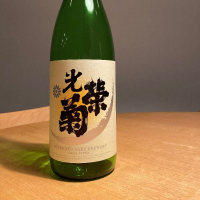 佐賀県の酒