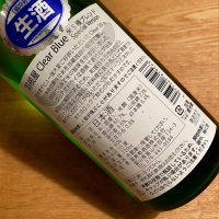 羽根屋のレビュー by_八代目ポン酒一択