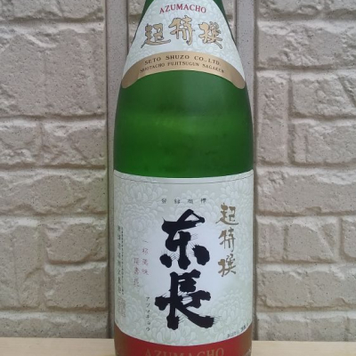 佐賀県の酒