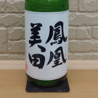 栃木県の酒