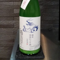 永平寺白龍のレビュー by_スペースエース