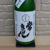 常きげん