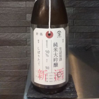 荷札酒のレビュー by_スペースエース