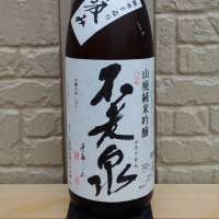 滋賀県の酒