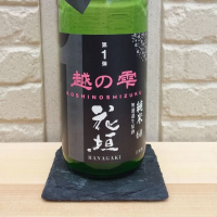 
            花垣_
            スペースエースさん