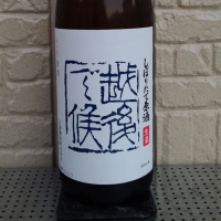 新潟県の酒