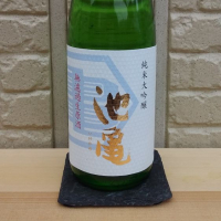 池亀