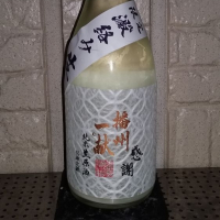 播州一献