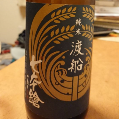 滋賀県の酒