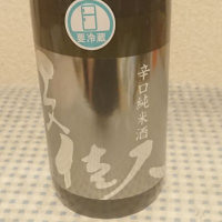 
            文佳人_
            田村一樹さん