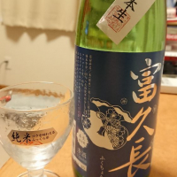
            富久長_
            田村一樹さん
