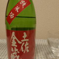 土佐金蔵