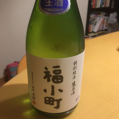 秋田県の酒