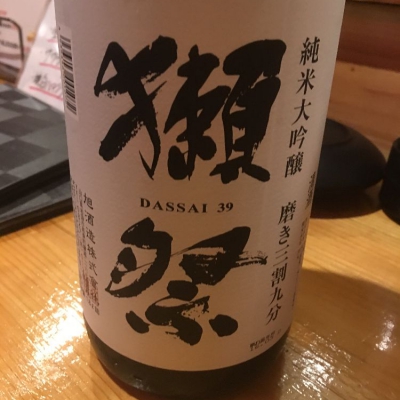 山口県の酒