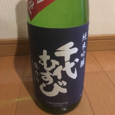 鳥取県の酒