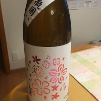 秋田県の酒