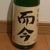 三重県の酒