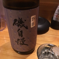 静岡県の酒