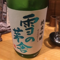 秋田県の酒