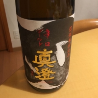 長野県の酒