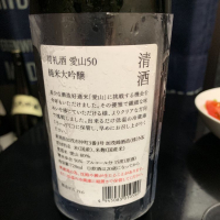 荷札酒のレビュー by_すーさん