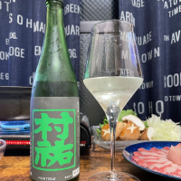 村祐