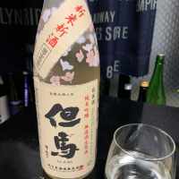 兵庫県の酒