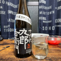 長野県の酒