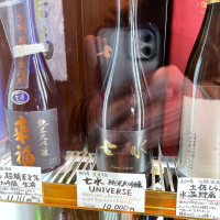 栃木県の酒