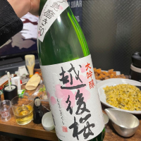 新潟県の酒