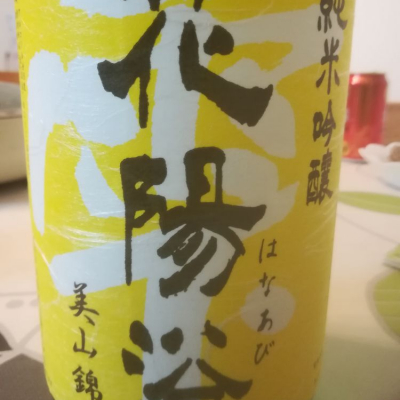 埼玉県の酒