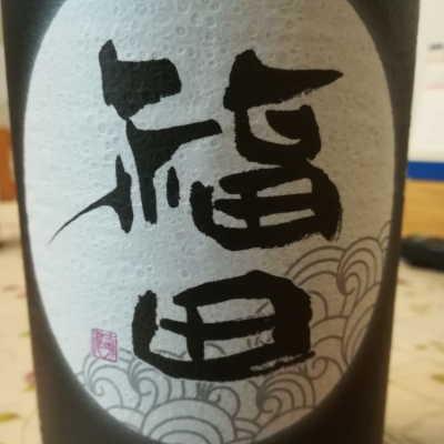 長崎県の酒