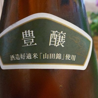 美濃菊(みのぎく) | 日本酒 評価・通販 SAKETIME