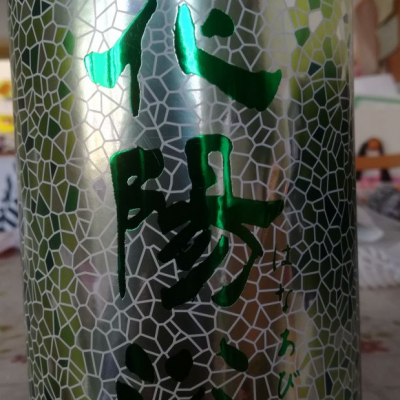 花陽浴のレビュー by_仕事前日は2合まで