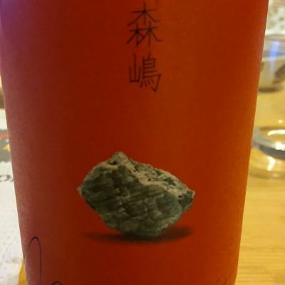 茨城県の酒