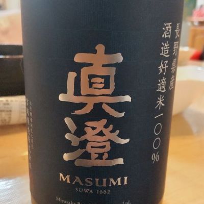 長野県の酒