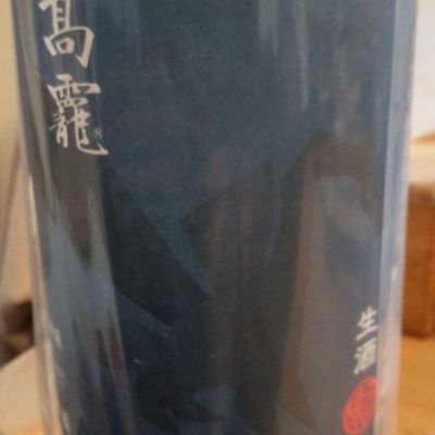 新潟県の酒