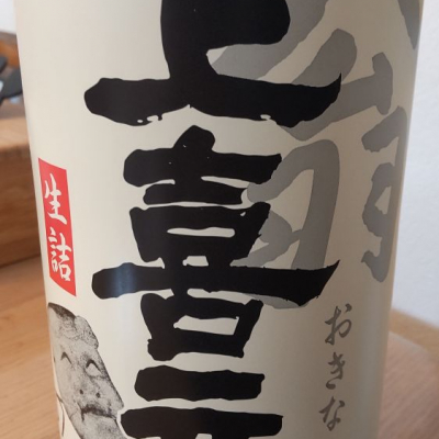 山形県の酒